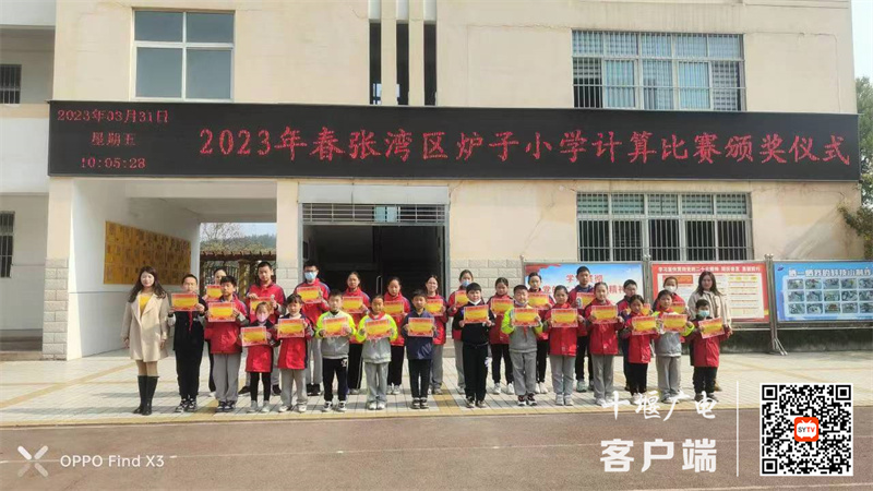 微信图片_20230403172653