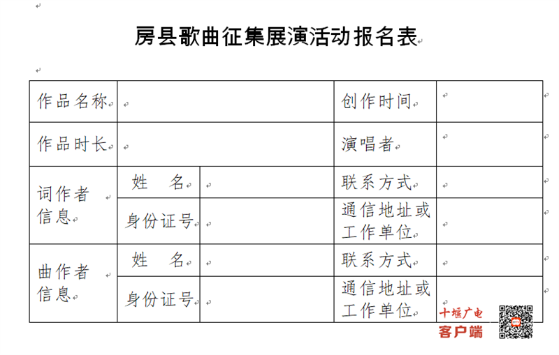 微信图片_20230403173722