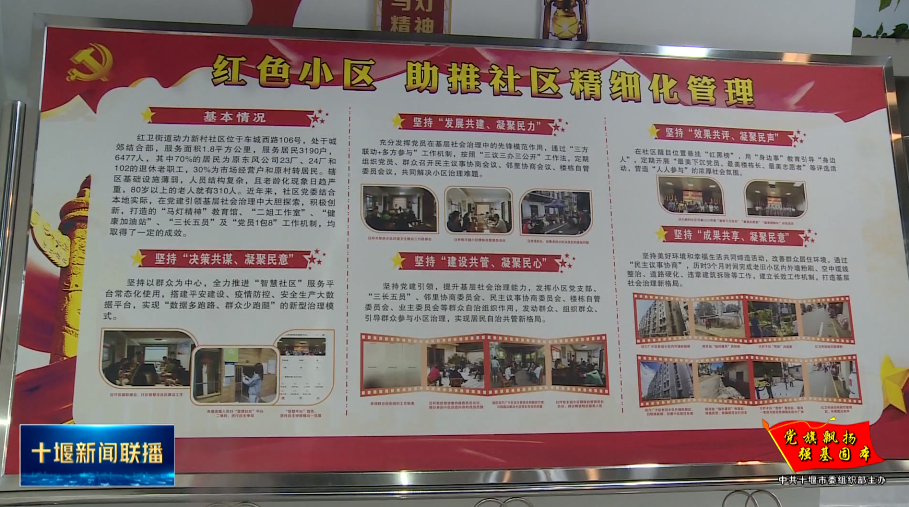 QQ图片20230403181313
