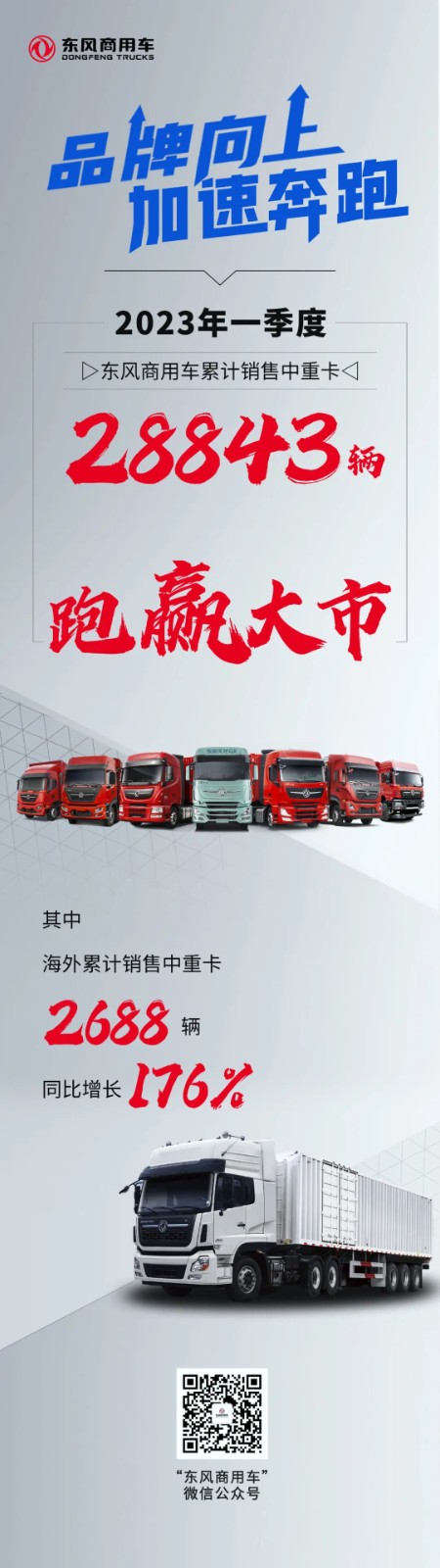 QQ图片20230403205601