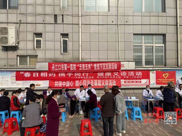 微信图片_20230404153842
