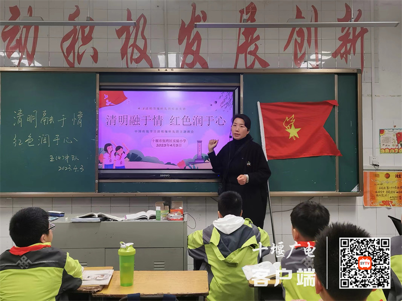 微信图片_20230404161044