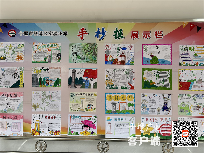 微信图片_20230404161046