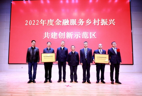 微信图片_20230404180138