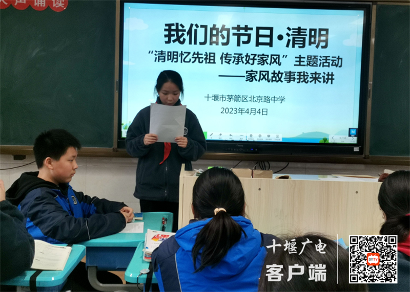 微信截图_20230404195110