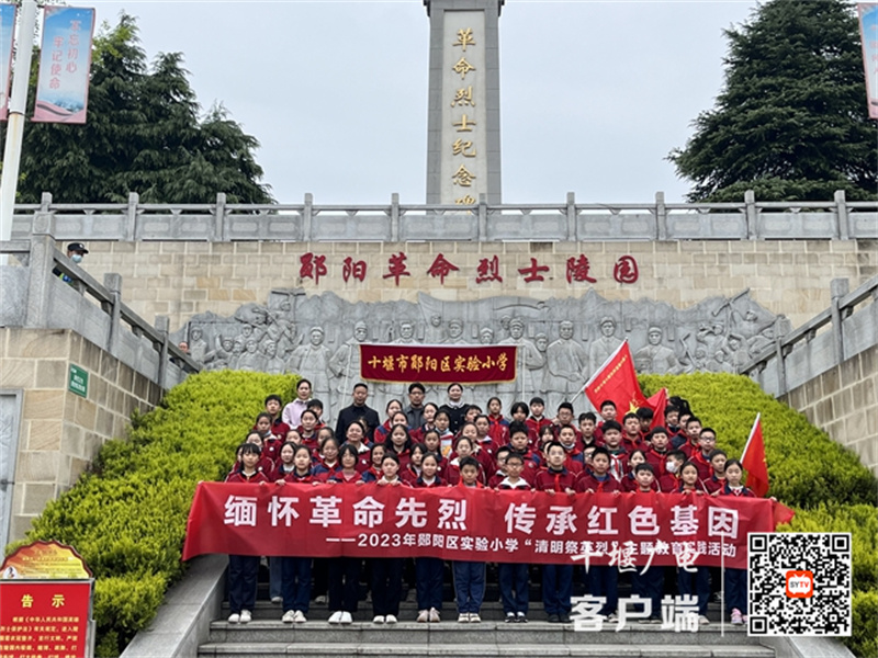 微信图片_20230404153309