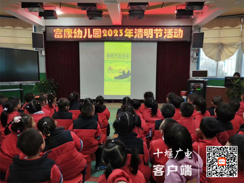 微信图片_20230405122311