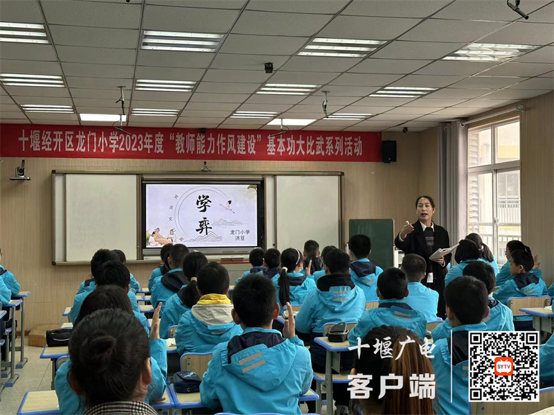 QQ图片20230405123438