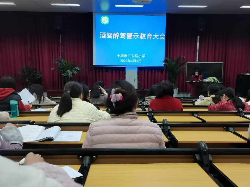 广东路小学开展酒驾醉驾警示教育活动 (3)