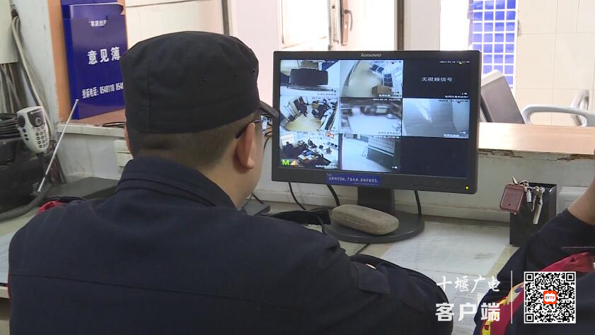 QQ截图20230406180918