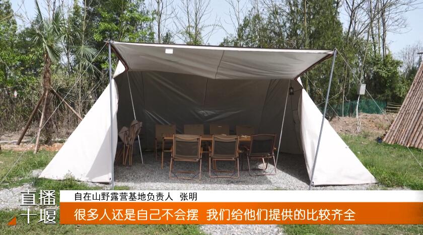 QQ截图20230406191331