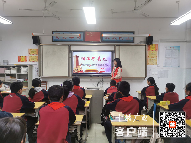 73班