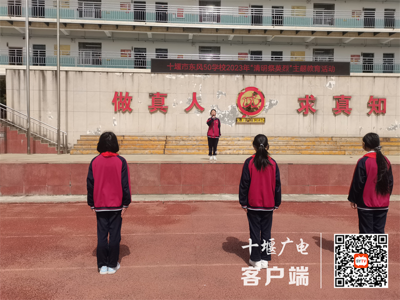 “清明祭英烈”主题教育2023 (2)