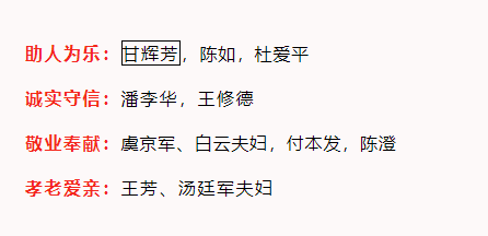 QQ图片20230407081435
