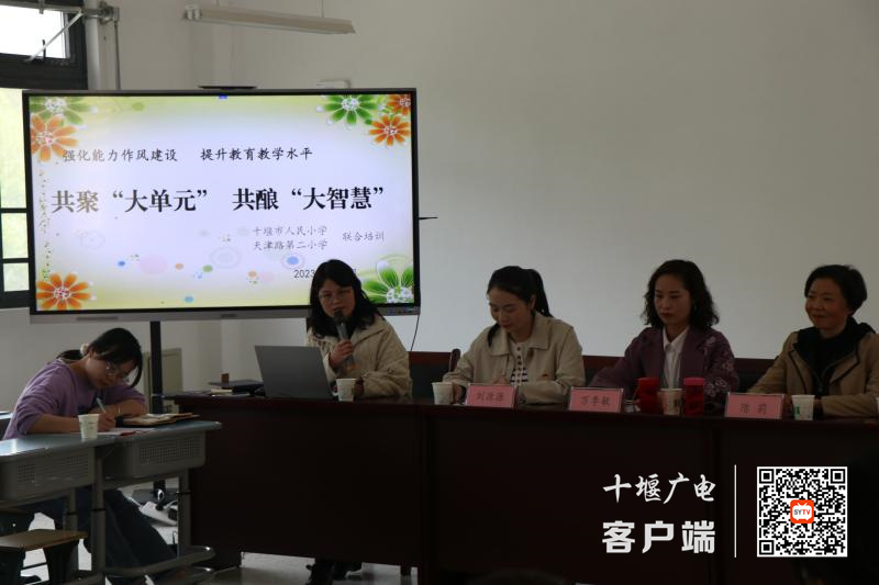 教联体教研活动