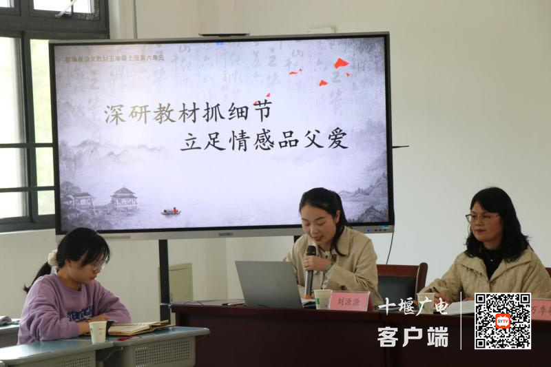 刘源源老师交流分享