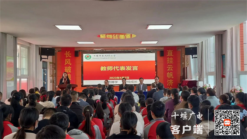 微信图片_20230408102018