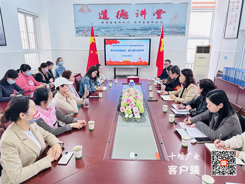 微信图片_20230410100331