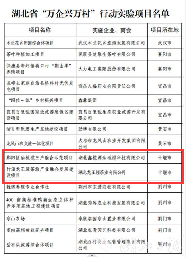 QQ图片20230410102845