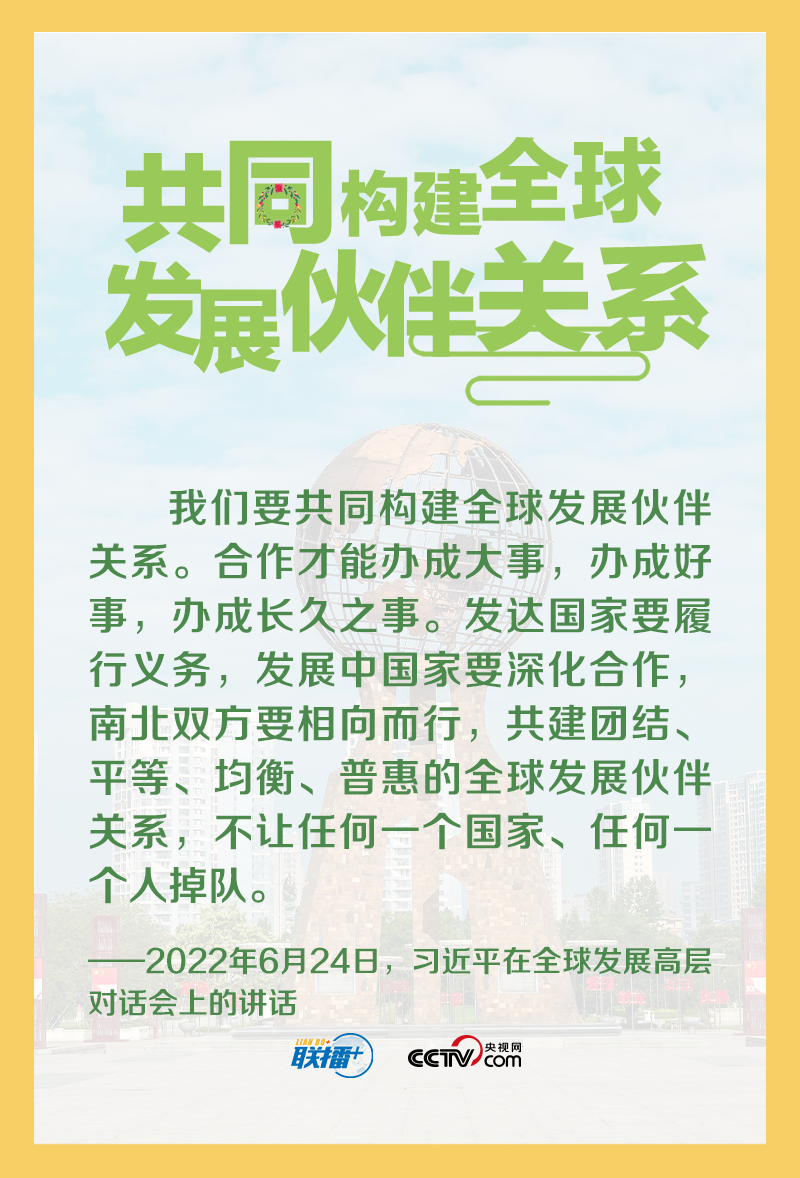 2023032110160982986