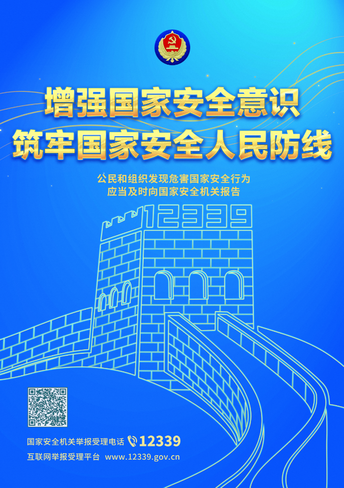 360截图20230410190250600
