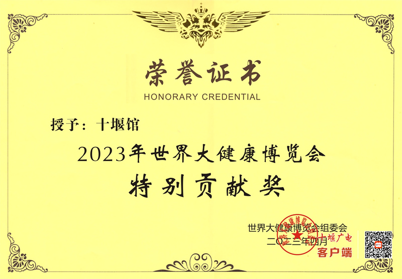 微信图片_20230410210051_副本