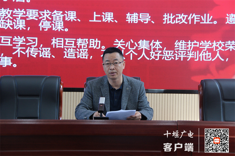 东风五中开展教师师德宣誓承诺活动2
