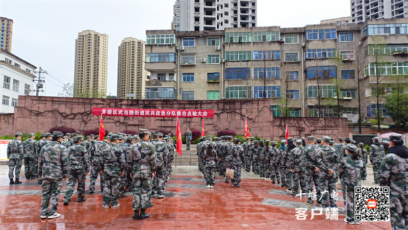 微信图片_20230411190310