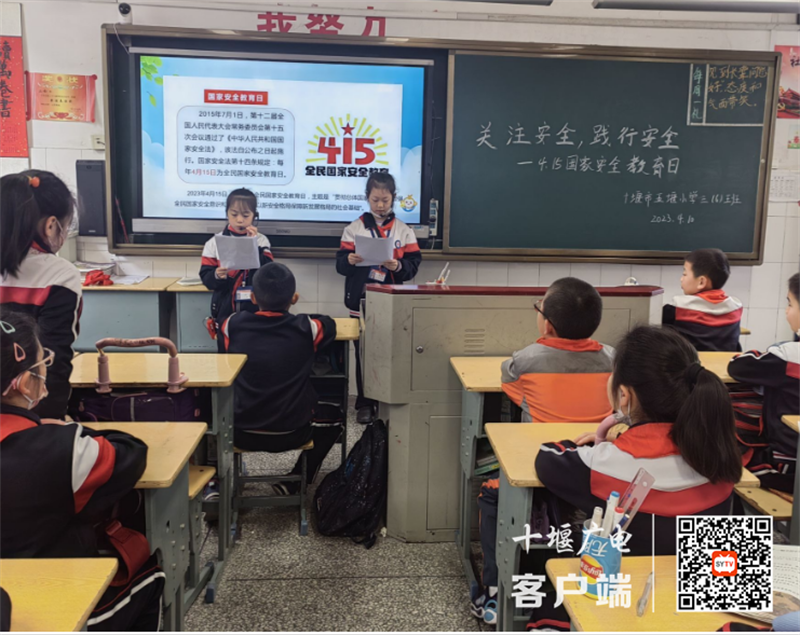 微信截图_20230412105902