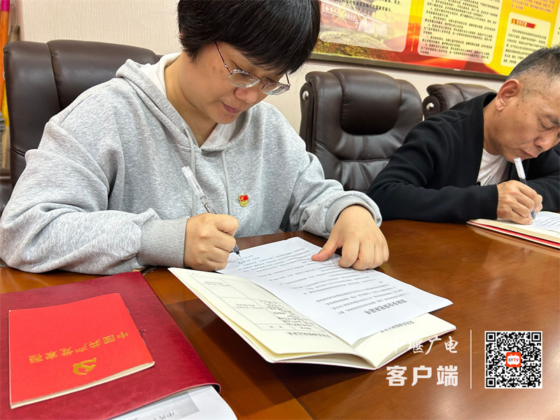 签保密承诺书4