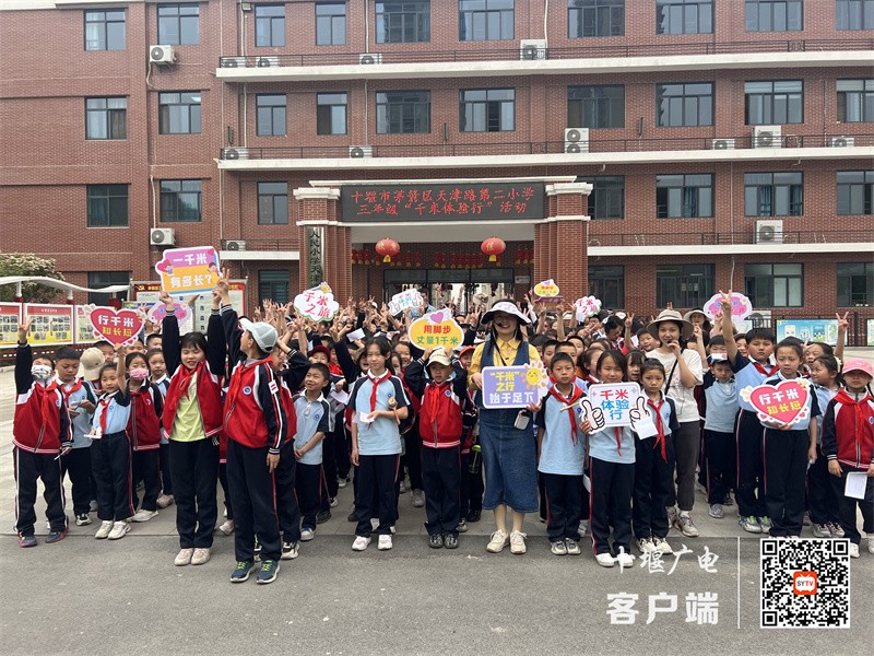出发前合影