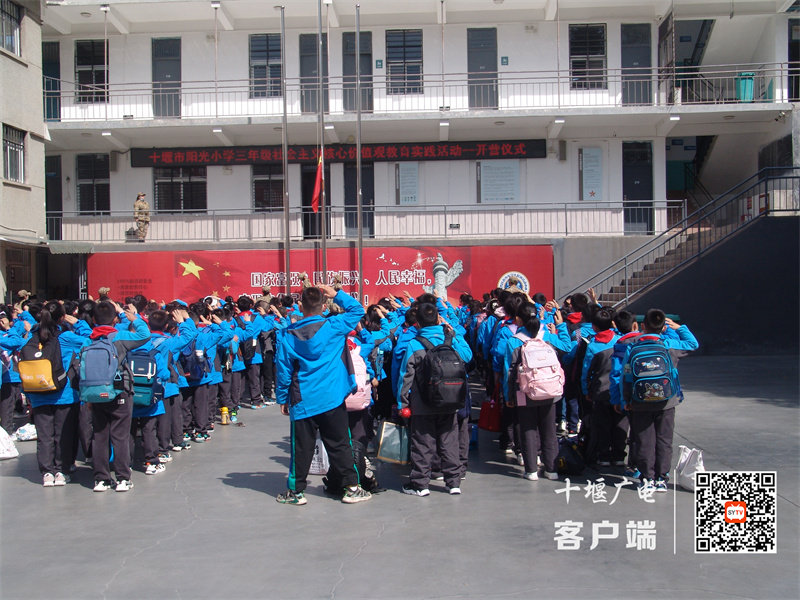 研学之旅1