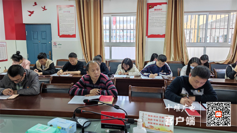 2023.4.13 十堰市东风铁路学校召开全民国家安全教育日专题党课学习活动 (2)