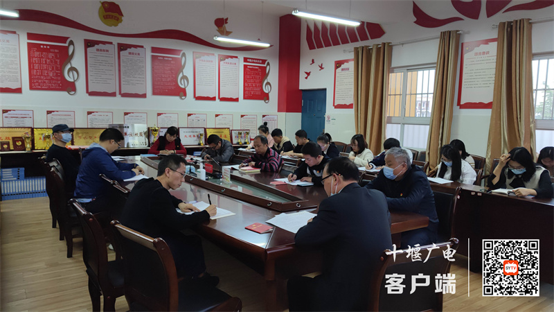 2023.4.13 十堰市东风铁路学校召开全民国家安全教育日专题党课学习活动 (1)