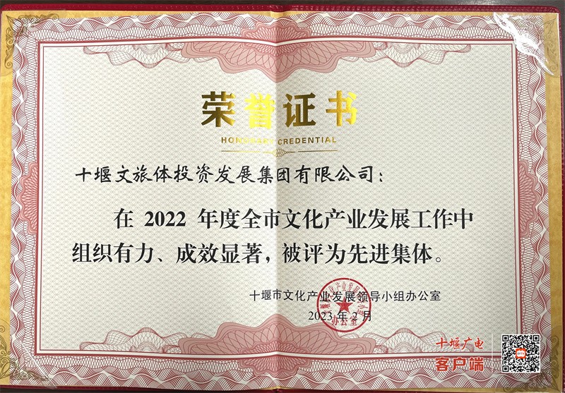 荣誉证书_副本1