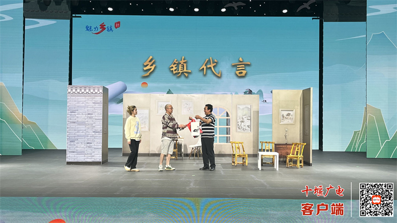 魅力乡镇414彩排2