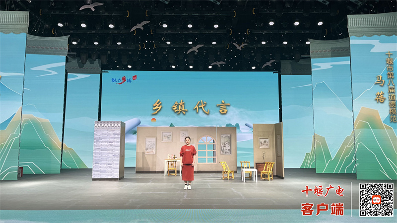 魅力乡镇414彩排3