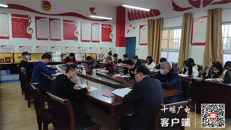 2023.4.13 十堰市东风铁路学校召开全民国家安全教育日专题党课学习活动 (1)