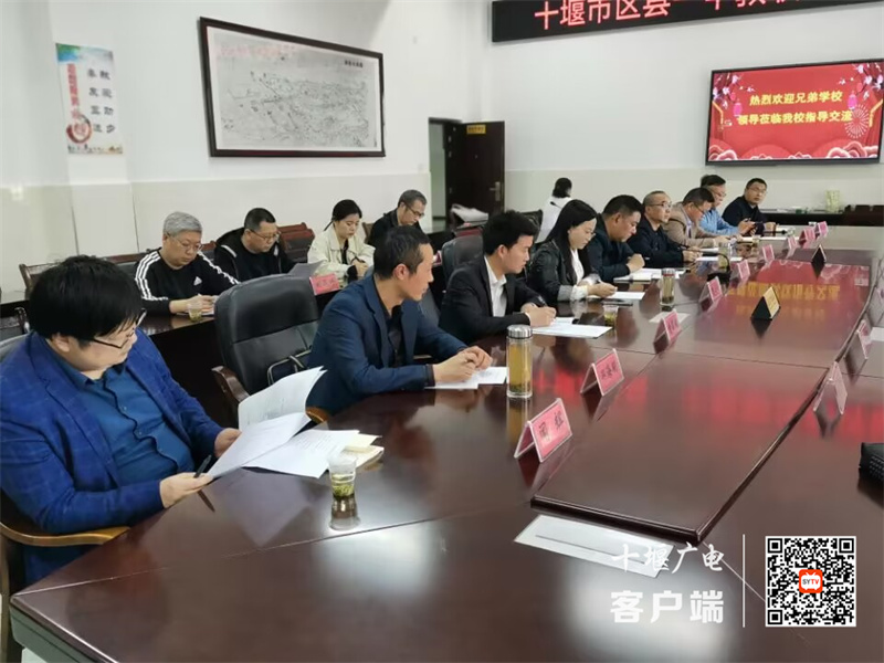 与会代表发言