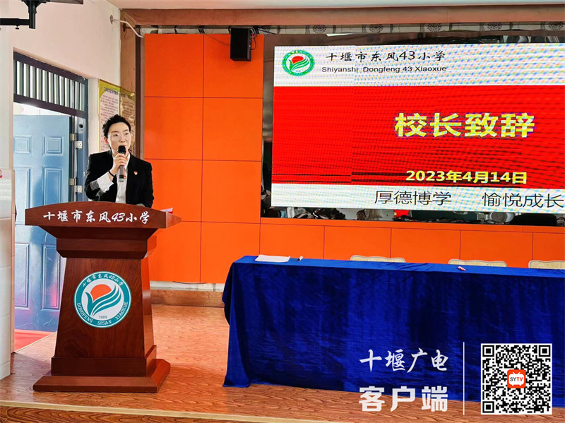 微信图片_20230416203944