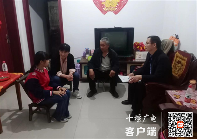 新区小学家访