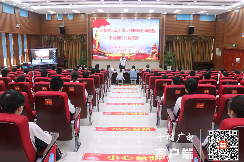 选手演讲 (3)