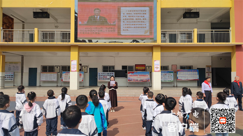 2023.4.17 十堰市东风铁路学校开展“学习二十大 争做好队员”主题教育活动 (9)