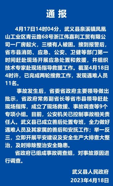 微信图片_20230418084048