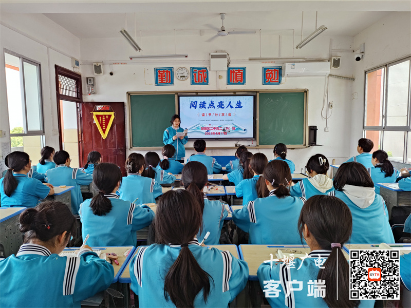 高二（16）班读书分享会学生读诵读展示中