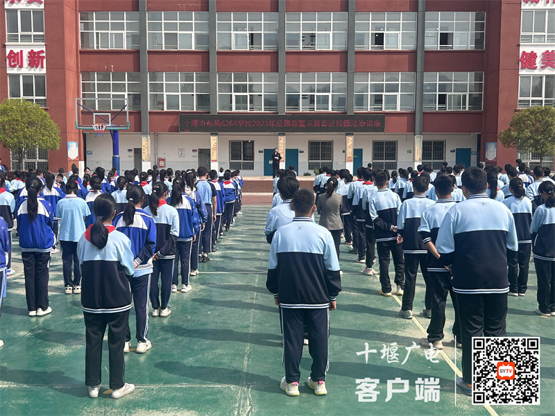 开展“反邪教警示教育进校园”法治讲座