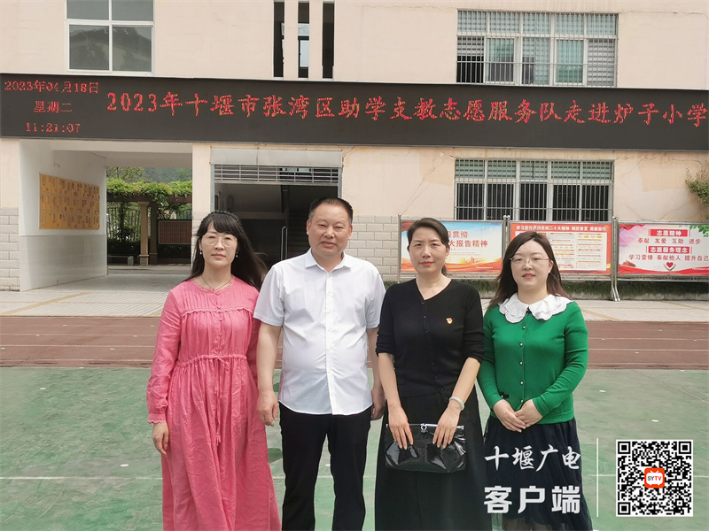 417送教