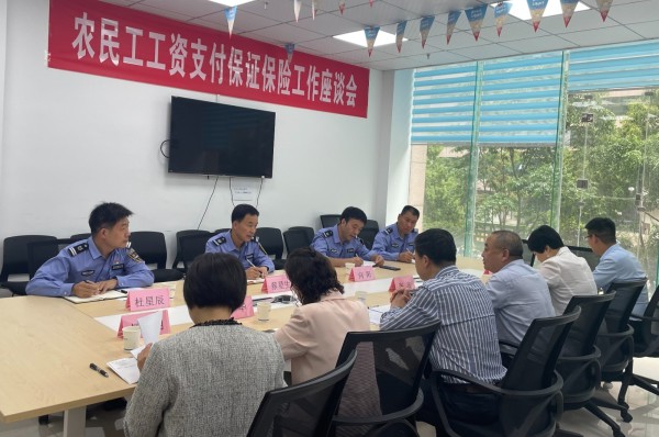 微信图片_20230419190254