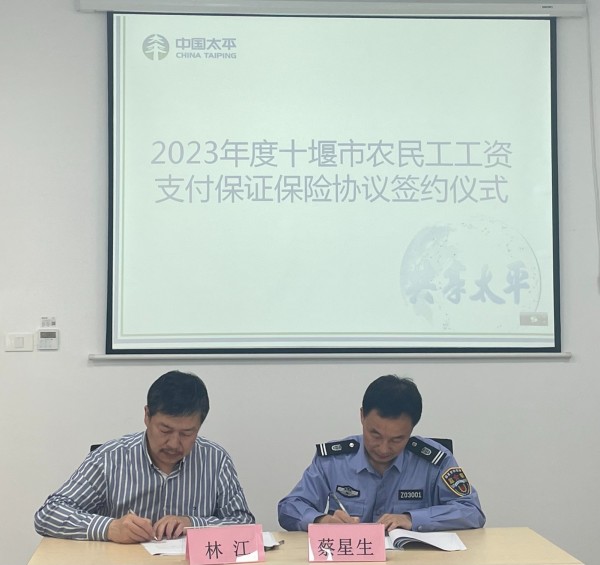 微信图片_20230419190302