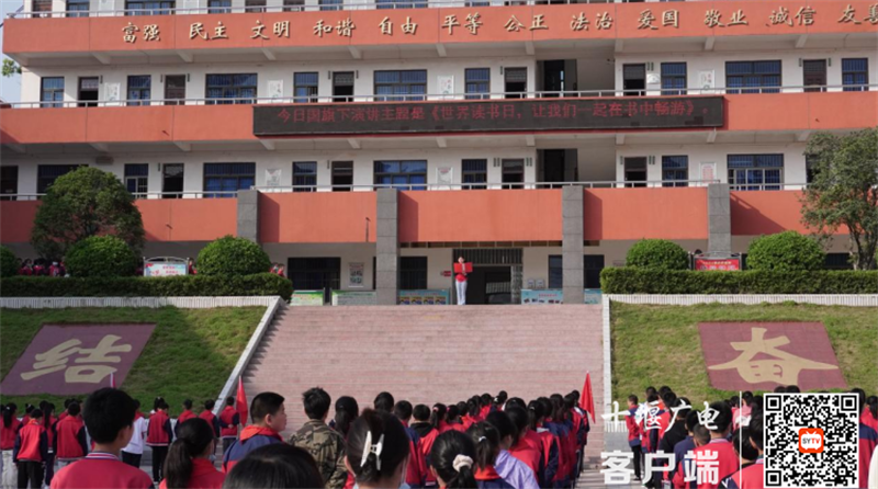 QQ截图20230419154607